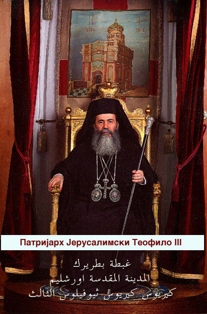 Постављена слика